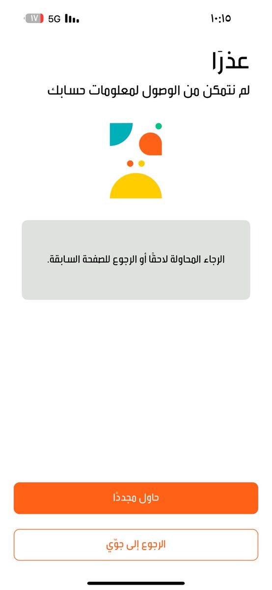 Sami Rbeesh tweet media