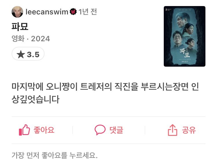 맘에드는코멘트들…