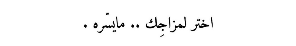 سُكره 💛 (@sukarh__f15) on Twitter photo 