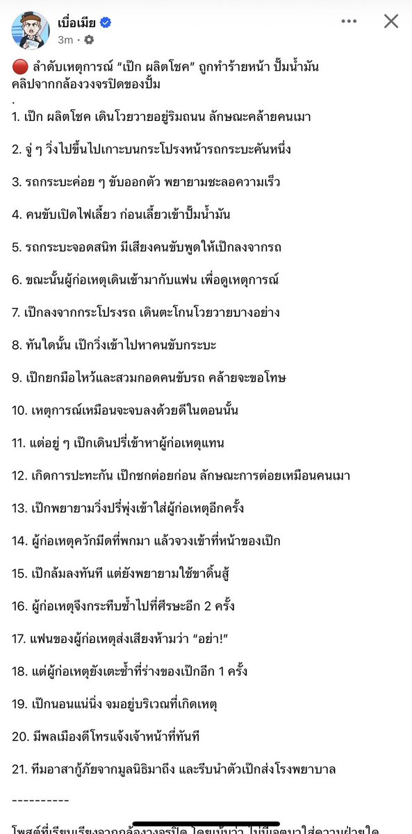 PATZaa's tweet photo. @XXayam15918 @tootsyreview https://t.co/R52mUPOkSx