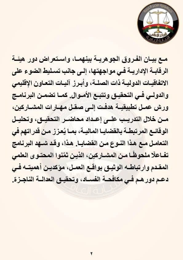 facebook.com/share/1FjJhwHe…