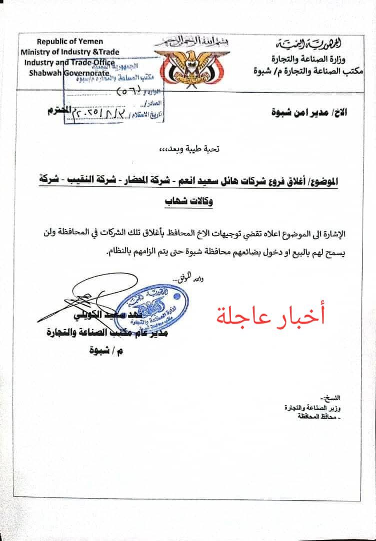 <a href="/fathibnlazrq/">فتحي بن لزرق</a>