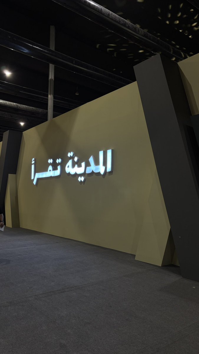 شوق العلي tweet media