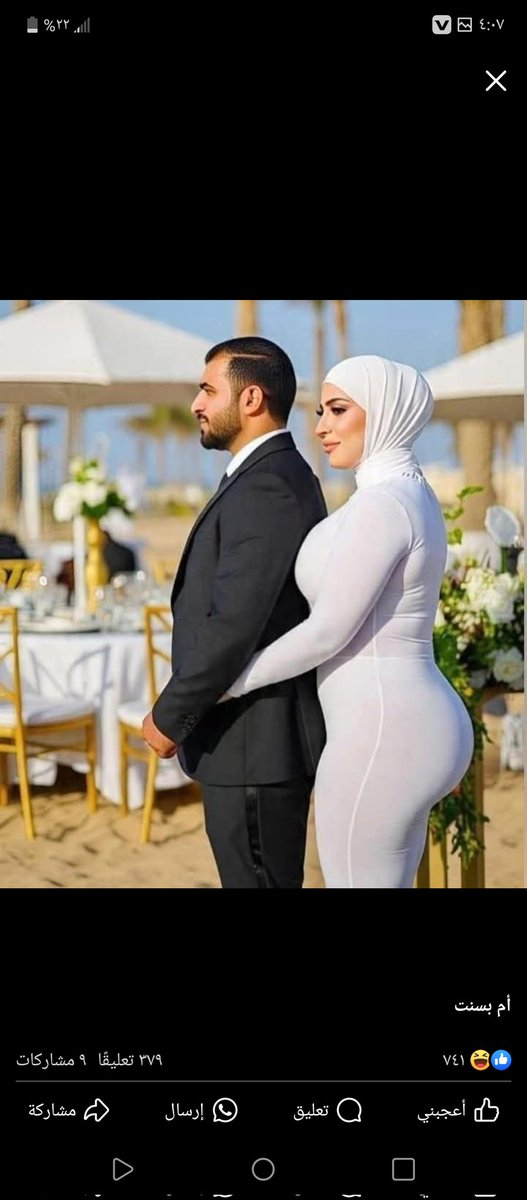 لا أقبح من السفور الا حجابك الفاضح  ..!! 

إسلامٌ بكفر  .. 🤔