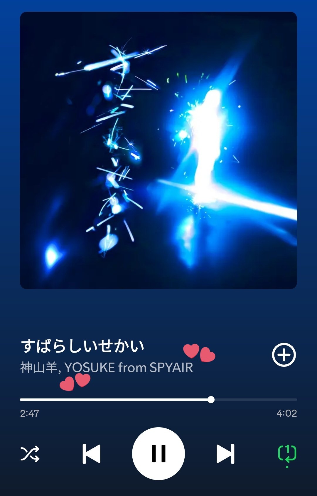 คุมะくまちゃん⁷ ||| 🎈 on X: 