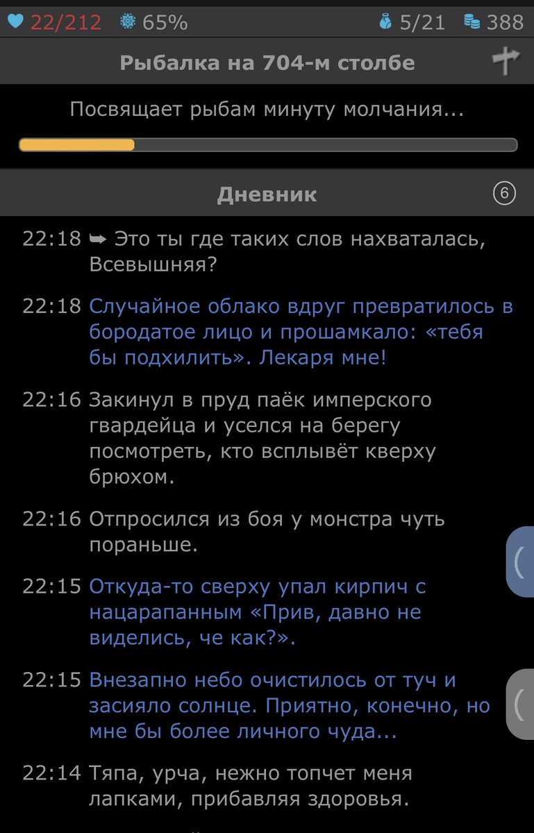 ОХУЕТЬ РЯЛЬНА ЖИВ