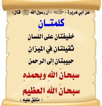 #مساء_الخير_والسعاده_للجميع