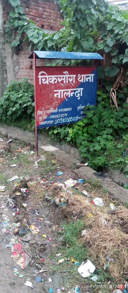 legallykunal_'s tweet photo. क्षेत्र का है। मौजूदा जानकारी मुताबिक अबतक कोई कार्रवाई नहीं हुई है। मैं उचित पदाधिकरियों से उम्मीद करता हूँ कि इसपर संज्ञान लें तथा जल्द से जल्द कानूनी कार्रवाई को प्रक्रिया में लाएं। 4/4

 @NitishKumar @dmnalanda @PoliceNalanda @BiharHomeDept @officecmbihar https://t.co/xRkMztKCjz