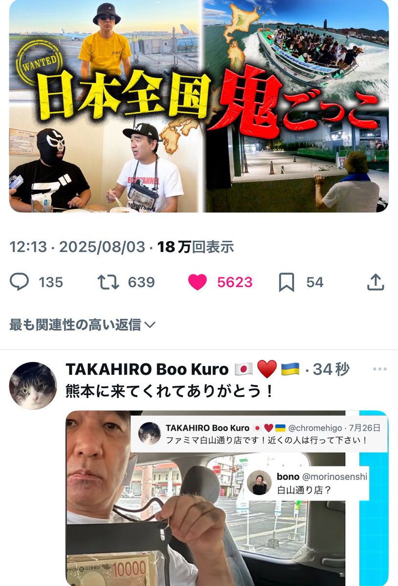 chromehigo's tweet photo. えがちゃんのＸにもポスト https://t.co/ZPwkIZNP04