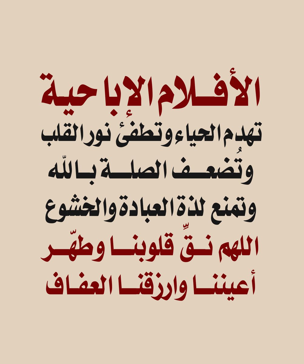 واعي (@uraware2014) on Twitter photo 