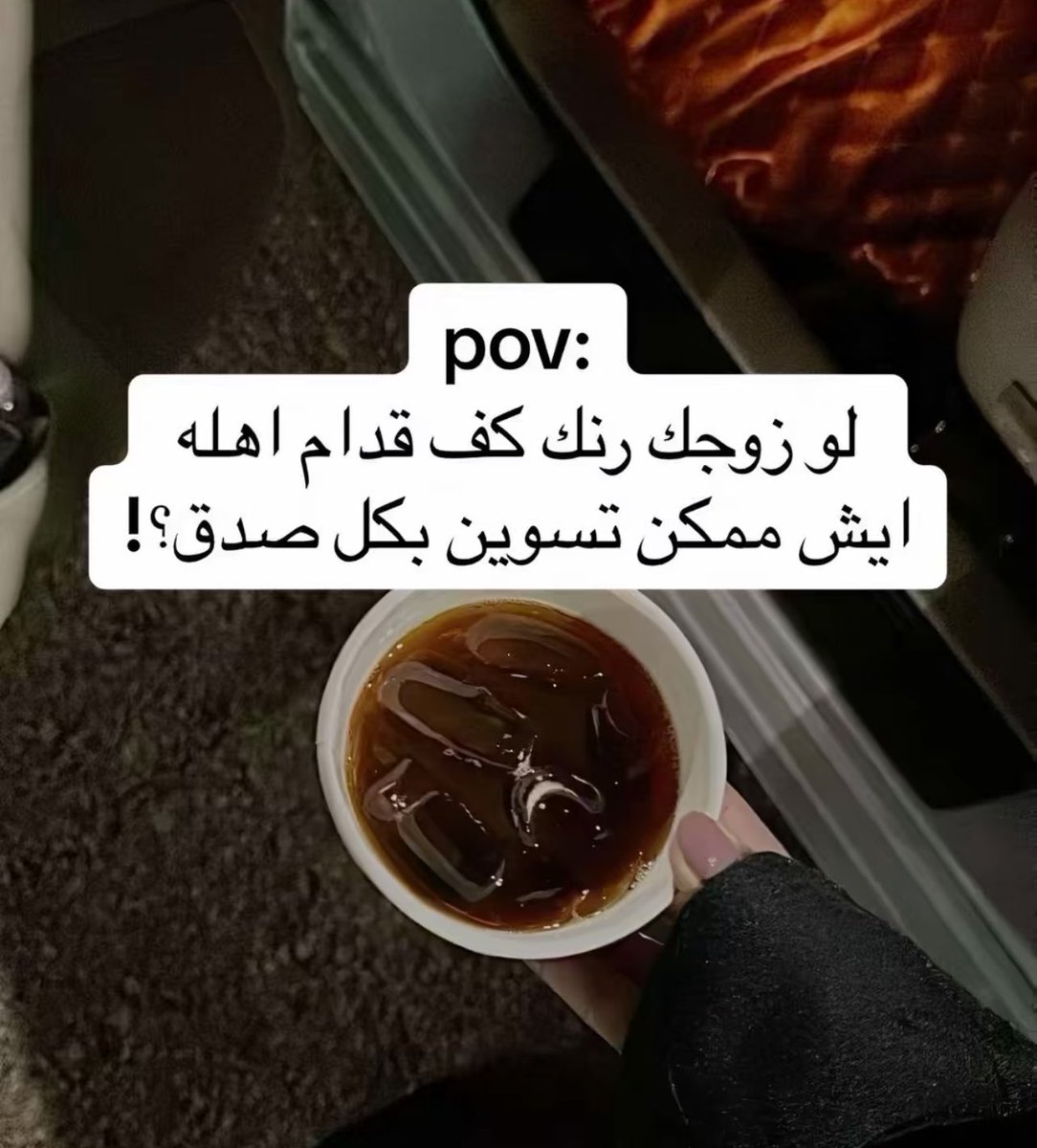 سؤال للحريم؟؟؟؟؟؟؟