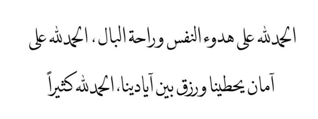 عبارات عظيمة (@great_phr) on Twitter photo 