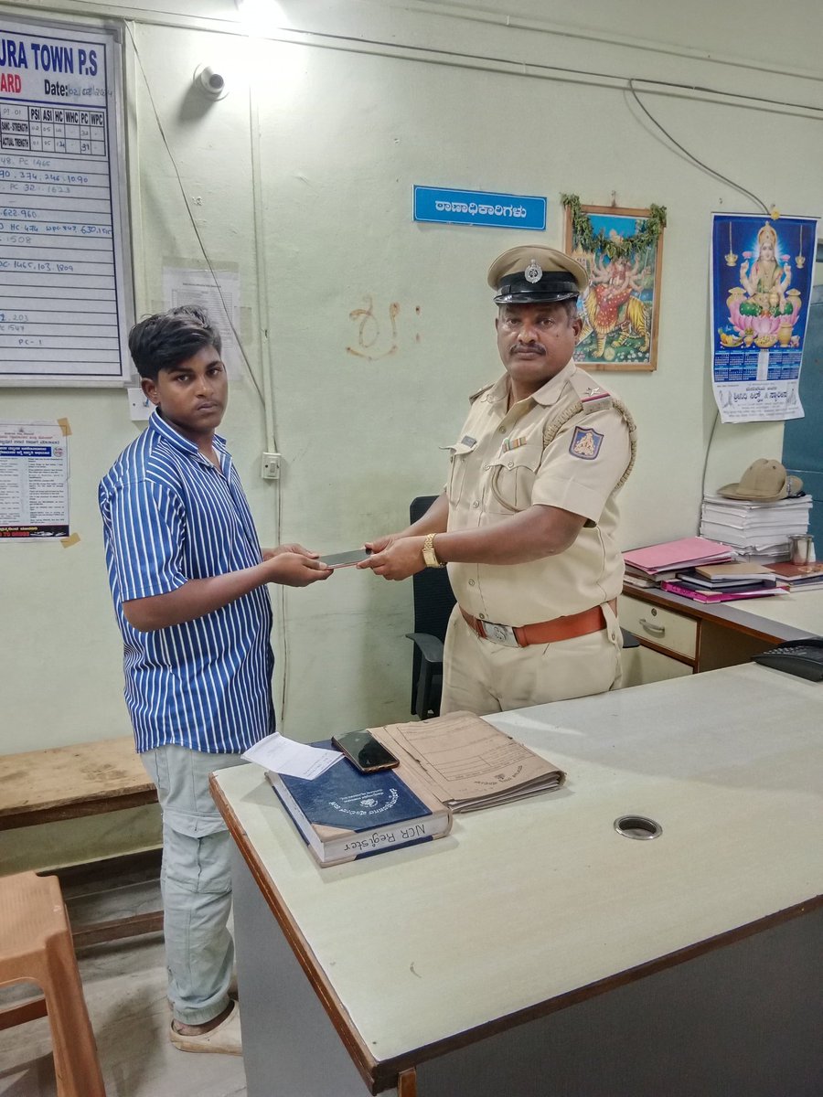 ಸಾರ್ವಜನಿಕರು ಕಳೆದುಕೊಂಡಿದ್ದ  ಮೊಬೈಲನ್ನು CEIR ಪೋರ್ಟಲ್ ಮೂಲಕ ಪತ್ತೆ ಹಚ್ಚಿದ್ದು, ಸದರಿ ಮೊಬೈಲನ್ನು ವಾರಸುದಾರರಿಗೆ ಹಿಂದಿರುಗಿಸಲಾಯಿತು.