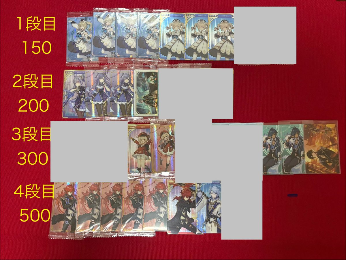 梅花★胡桃ニィロウ推し★取引専用買取募集してます tweet media