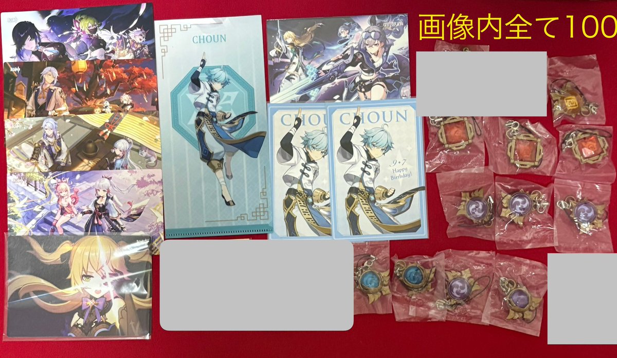 梅花★胡桃ニィロウ推し★取引専用買取募集してます tweet media