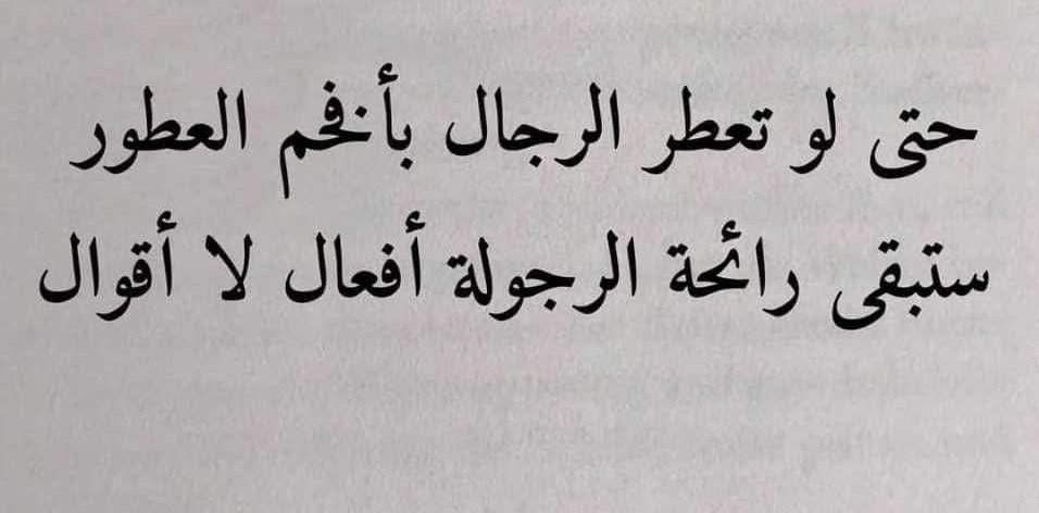 أبًوٌ مًشُآريَ (@ail_ss) on Twitter photo 