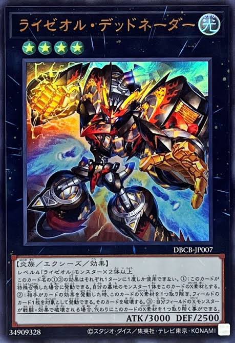 デネブログ on X: 