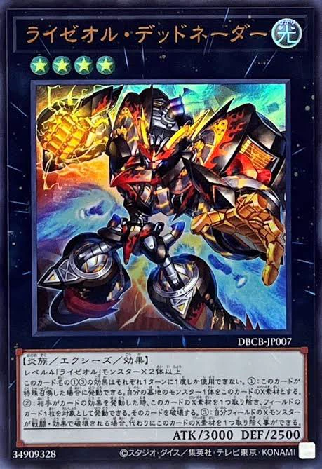 デネブログ on X: 