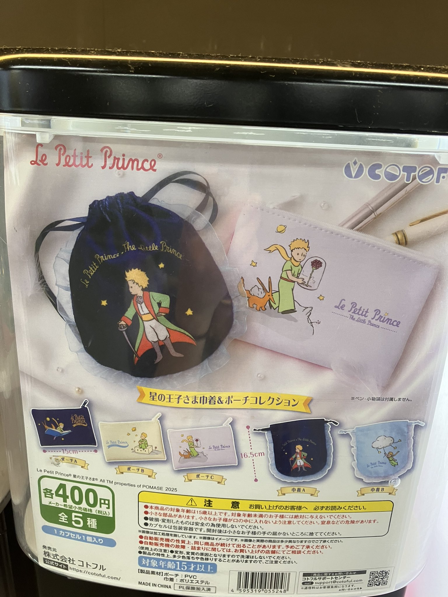 さいそん on X: 