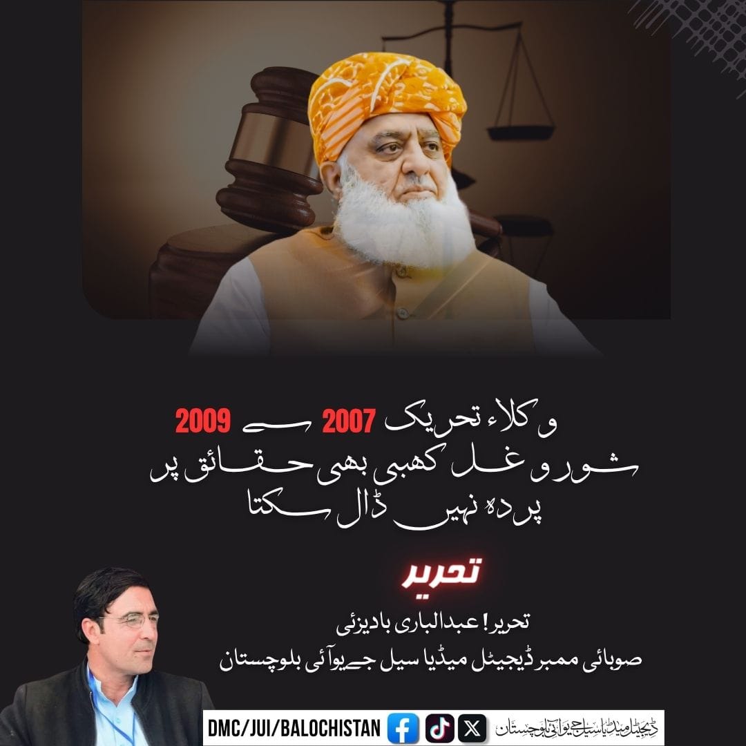 facebook.com/share/p/16y2XH…