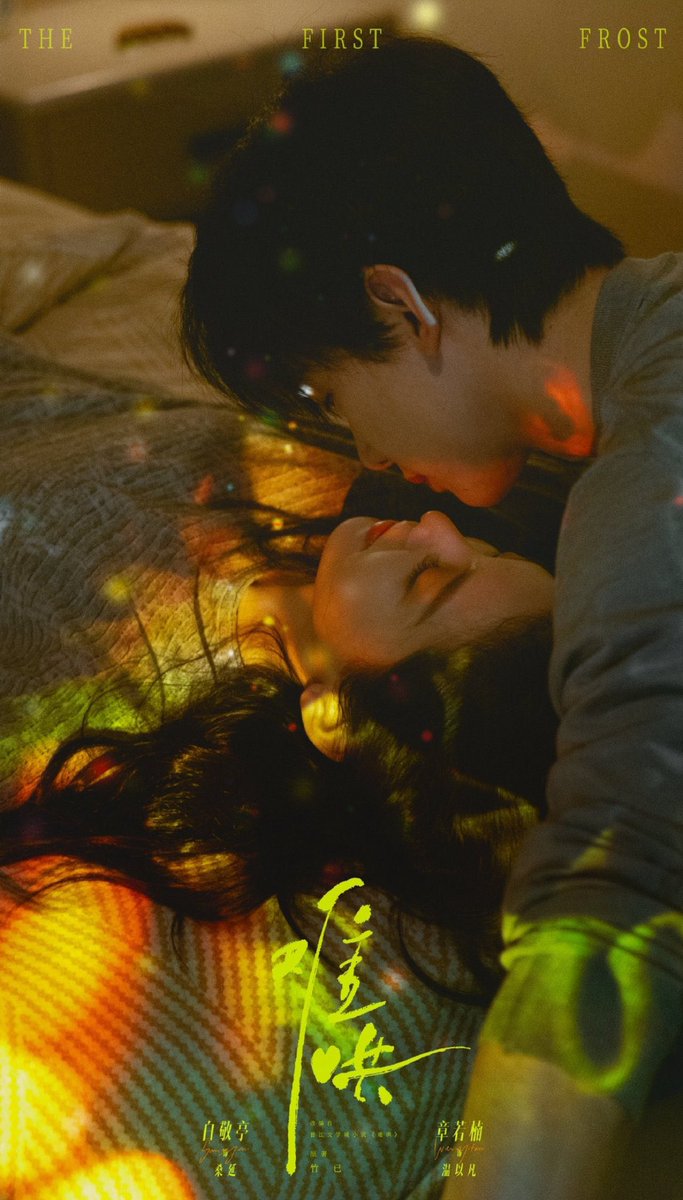 you know the drama is gonna be life changing when these are the posters