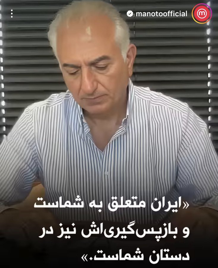 سینا مبارز 2👑اکانت دوم👑 (@sinamobarez02) on Twitter photo 👑 لیست فالو = بک
برانداز _ آنتی عرزشی 07
<a href="/Sarab_sobhan/">⚓👑King Of The Road👑⚓</a>
<a href="/Pahlavi1Iran/">مرز پر گهر</a>
<a href="/MCMT2022/">👑 Mori 👑</a>
<a href="/jalilzade_m/">Mehdi 🤬</a>
<a href="/nima_sabegh1010/">nimaسابق</a>
<a href="/ImpralStateIran/">The Imperial State Of Iran</a>
<a href="/mazyar_bahrami/">Mazyar Bahrami</a>
<a href="/hes_khob/">hes.khob</a>
<a href="/perham1234/">Parham</a>
<a href="/soniya14666/">soniya146👑</a>
<a href="/MhmdDywany20772/">ایرانیم...امجد...منم پادشاهی👑 خواه. یارقدیمی</a>
<a href="/jozef2025/">jozef</a>
<a href="/rda_mhmd32862/">👑سربازپادشاه👑</a>
<a href="/Bozmolah/">آیت البزما</a>
<a href="/omid70660736/">👑 omidpazokii 👑</a>
<a href="/maleki_mansouri/">I am a full professor at Harvard University, USA,</a>
<a href="/siinamobaarez/">👑سینا مبارز👑</a> 👑 لیست فالو = بک
برانداز _ آنتی عرزشی 07
<a href="/Sarab_sobhan/">⚓👑King Of The Road👑⚓</a>
<a href="/Pahlavi1Iran/">مرز پر گهر</a>
<a href="/MCMT2022/">👑 Mori 👑</a>
<a href="/jalilzade_m/">Mehdi 🤬</a>
<a href="/nima_sabegh1010/">nimaسابق</a>
<a href="/ImpralStateIran/">The Imperial State Of Iran</a>
<a href="/mazyar_bahrami/">Mazyar Bahrami</a>
<a href="/hes_khob/">hes.khob</a>
<a href="/perham1234/">Parham</a>
<a href="/soniya14666/">soniya146👑</a>
<a href="/MhmdDywany20772/">ایرانیم...امجد...منم پادشاهی👑 خواه. یارقدیمی</a>
<a href="/jozef2025/">jozef</a>
<a href="/rda_mhmd32862/">👑سربازپادشاه👑</a>
<a href="/Bozmolah/">آیت البزما</a>
<a href="/omid70660736/">👑 omidpazokii 👑</a>
<a href="/maleki_mansouri/">I am a full professor at Harvard University, USA,</a>
<a href="/siinamobaarez/">👑سینا مبارز👑</a>