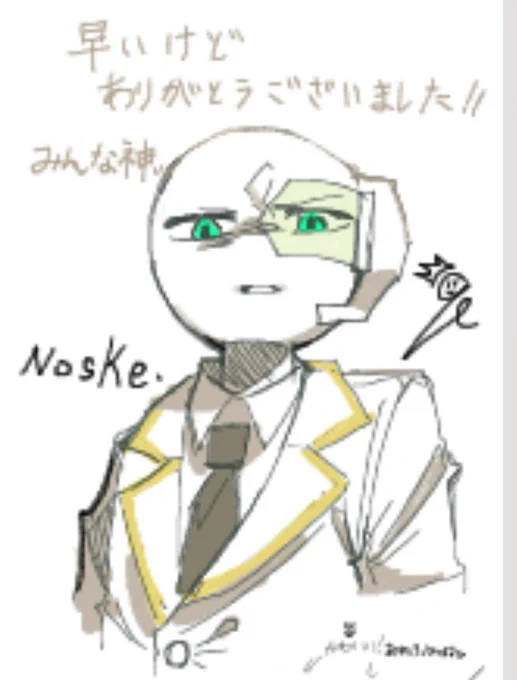 ちょろっとだけ野良絵チャ失礼しました〜