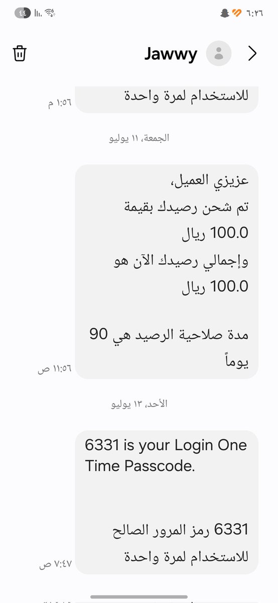 aab0015's tweet photo. @jawwy لايوجد نت في شر يحتكم هذا اكثر من ثلاث شهور اليوم قطع ✂️ ليش https://t.co/7EZZoYBwve
