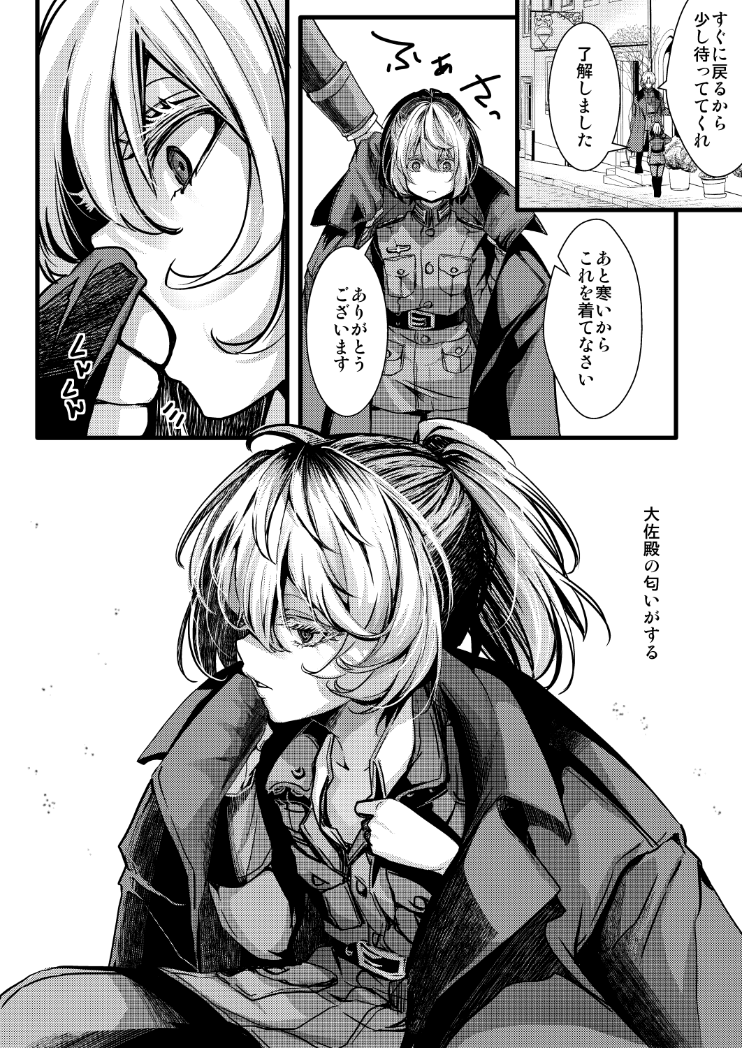 幼女戦記 B6リバーシブル複製原画風イラストカード A.B-T.C セット Amazon.co.jp: 幼女戦記 原作絵柄 アクリル額装入り 複製原画