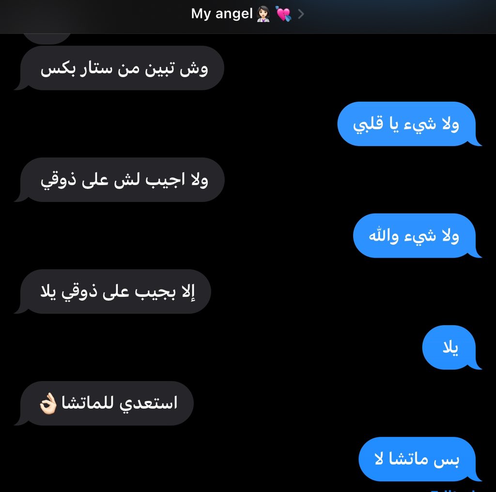 مواليد الالفين …