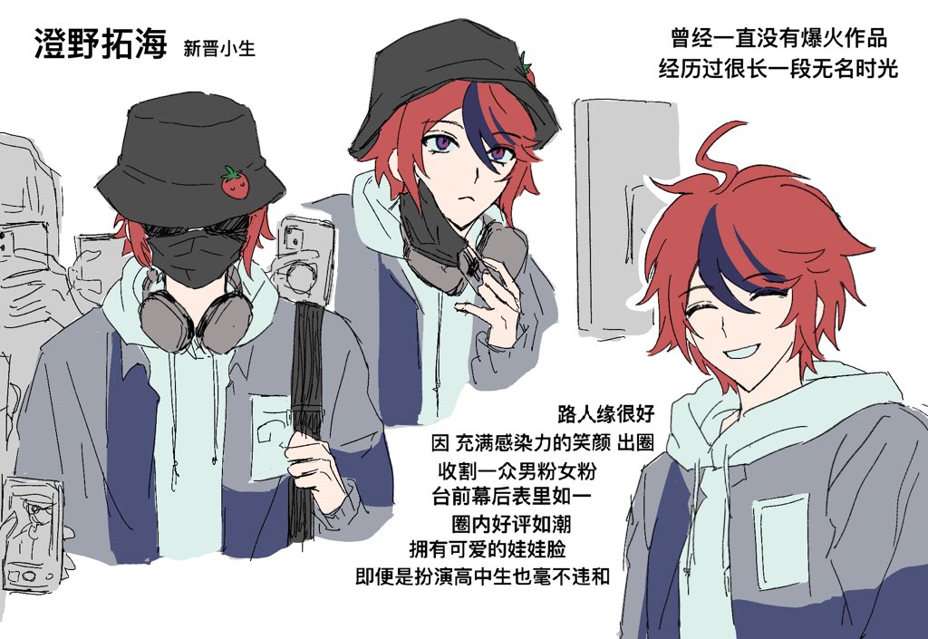Friiiiidge's tweet photo. 目前还在更新的！娱乐圈au①➕②
#衛拓 #hndr_FA https://t.co/XpK6sKgz2D