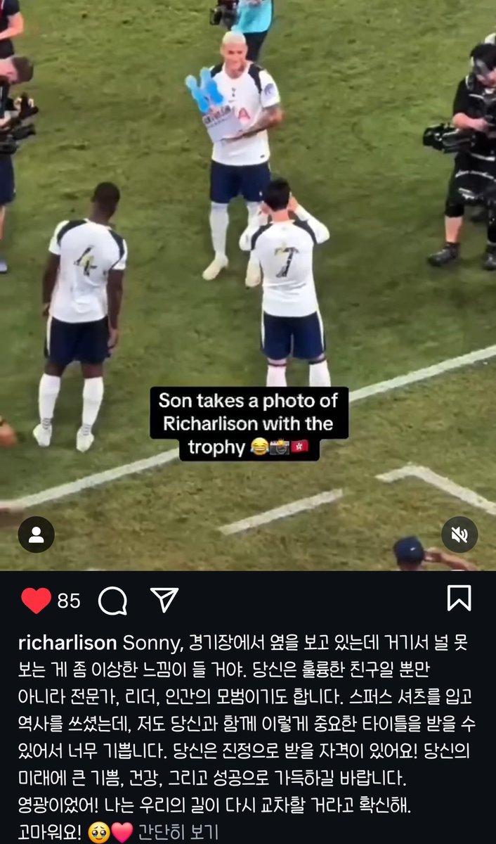 리치 인스타 왔다 •••
경기장에서 옆을 보고있는데 거기서 널 못보는게 이상한 느낌이 들거야<<<<<개큰오열🥹