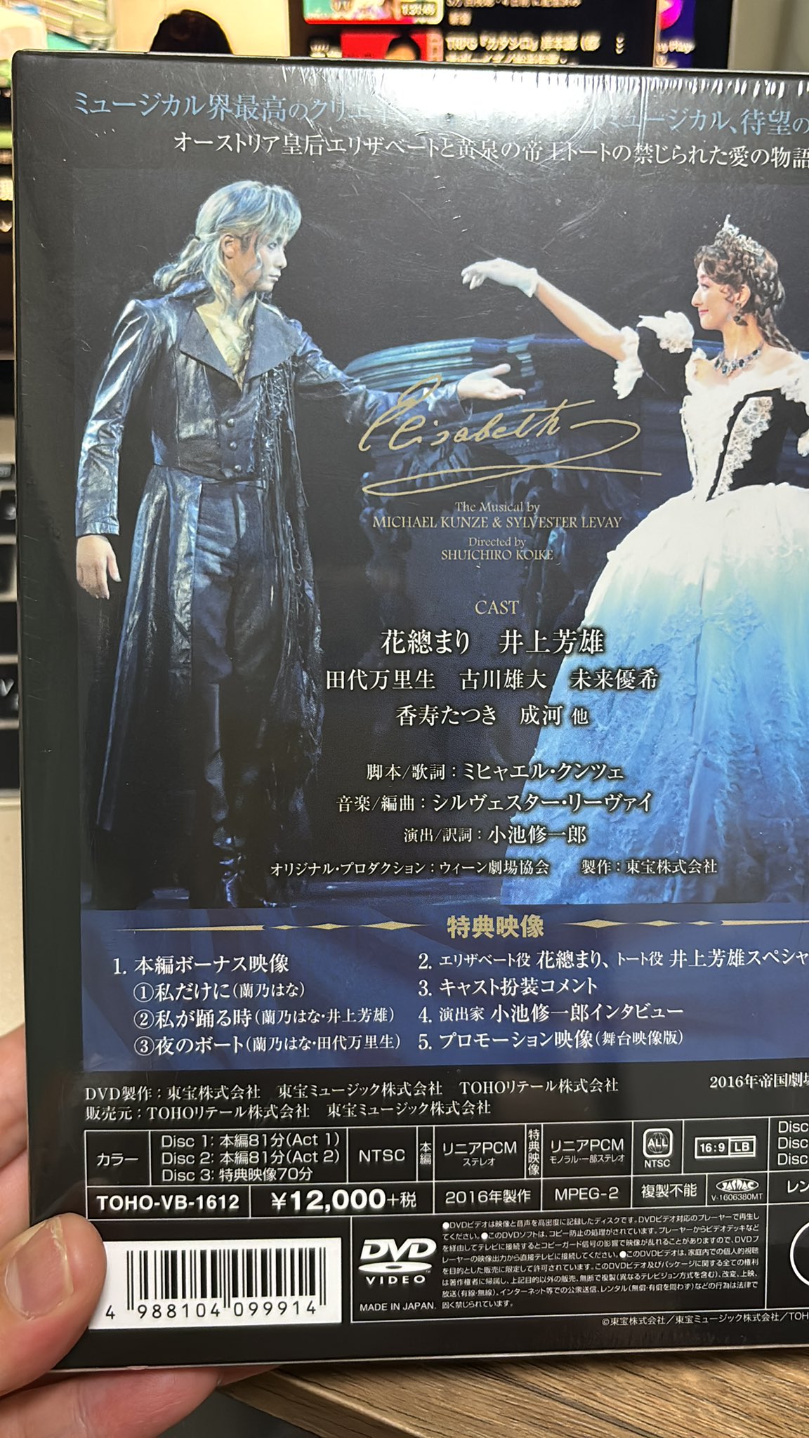 ナゴイズム:未開封DVD ぼむ on X: