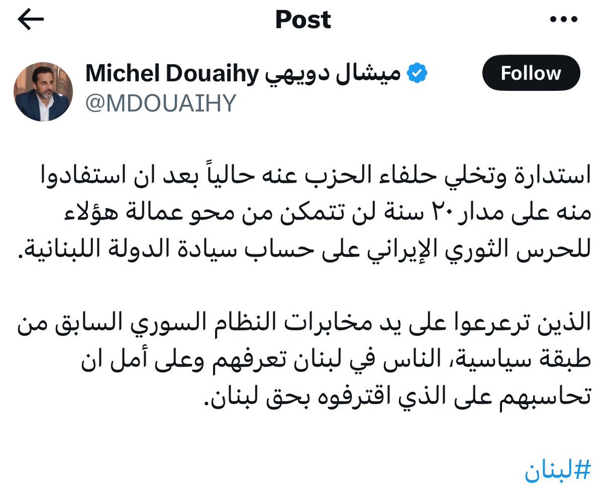 ما عرفتوا زغرتا الا عند تحديد المواقع يا عملاء ياسر عرفات .. 
#نائب_الصدفة