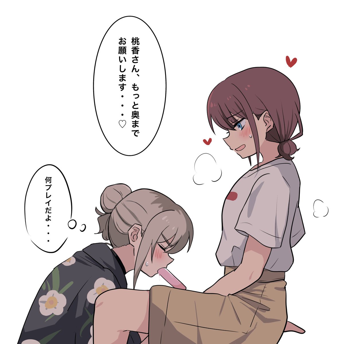 ⭐︎おりこページです⭐︎ ここころ C105 1日目 東 シ-45a (@Kokokoro__) / X