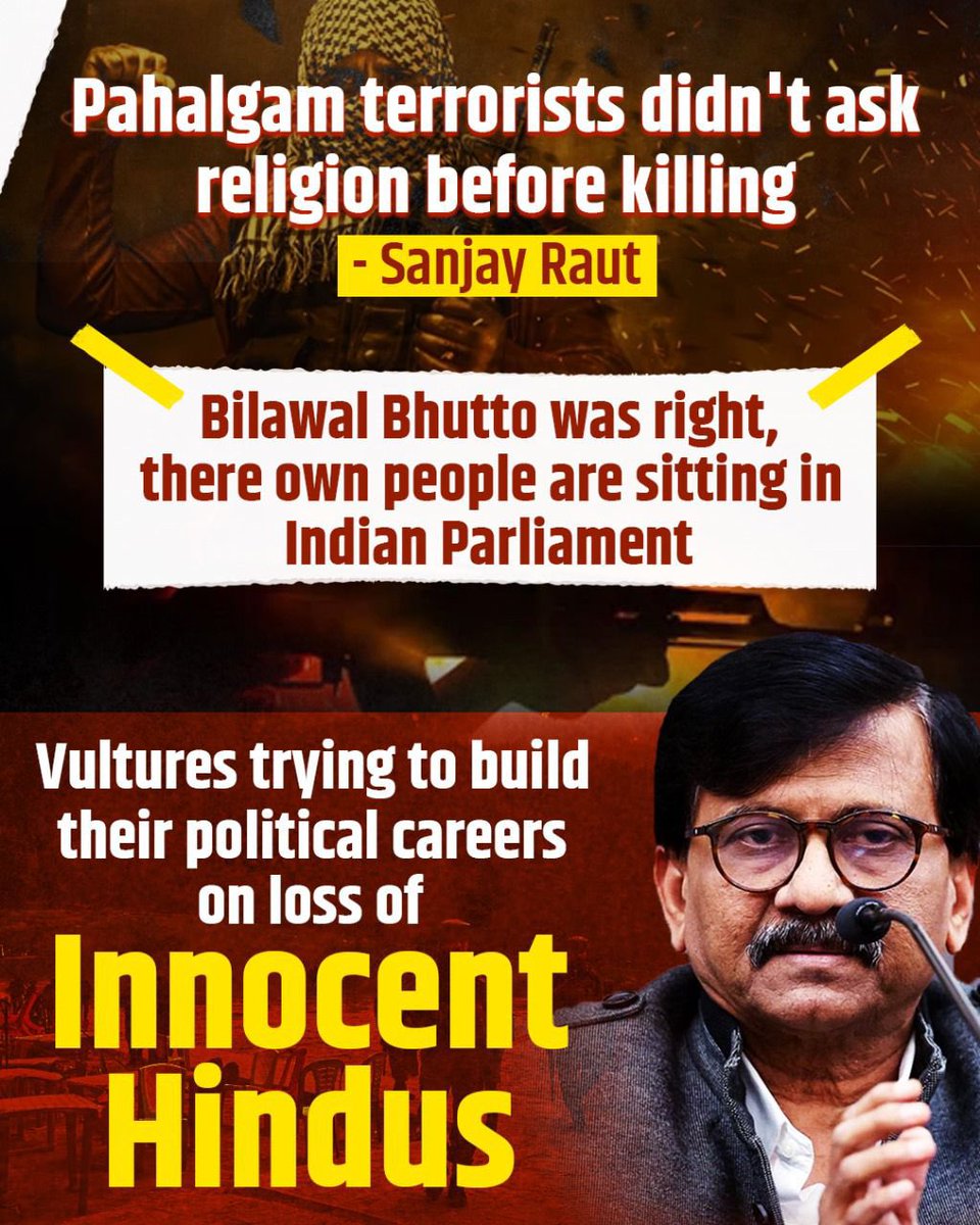 पहलगाम में हुई आतंकी हिंसा में निर्दोषों को मारने से पहले यह नहीं देखा गया कि वे किस धर्म से हैं , संजय राउत 

यही हैं वो बिलावल का आदमी जो भारत का खाकर पाकिस्तान की गोदी में बैठा हैं