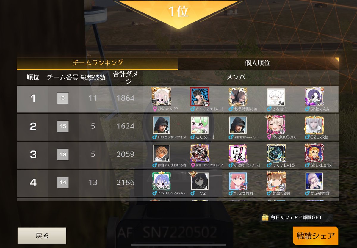 ゴル１

あと４回働いたら盆休み〜👏