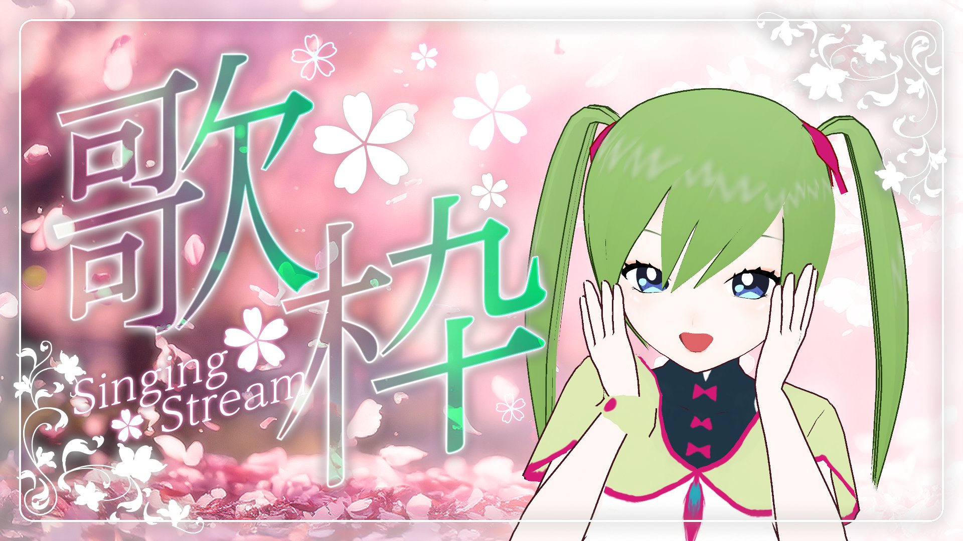 Moon　~お気軽にコメントください♪ 倉見モナ@🦠🎀 on X: 