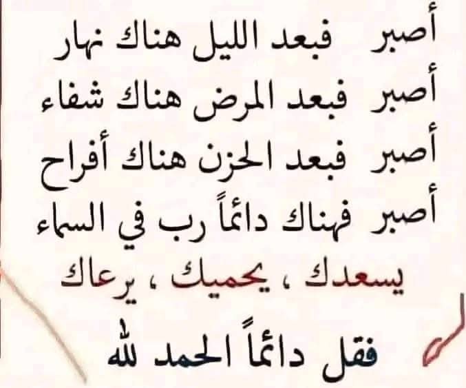 ashrf1n's tweet photo. ونعم بالله https://t.co/9jX8REsQlV