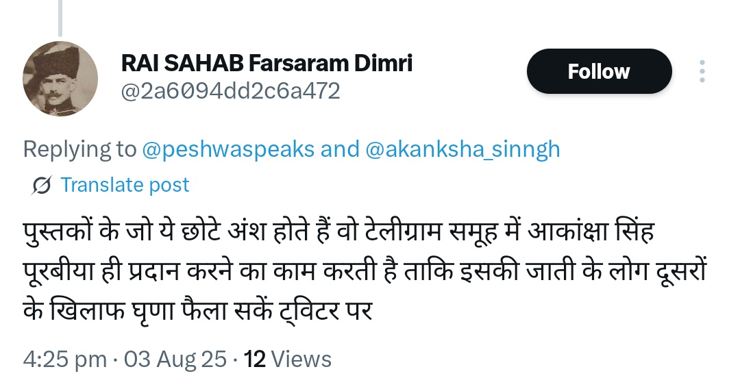 Funny how people mocking and abusing our ancestors &amp; when real history is being shown, they call it ‘spreading hate’. Glad my tg channel is finally getting noticed because that’s exactly why I made it, to share true rajput history