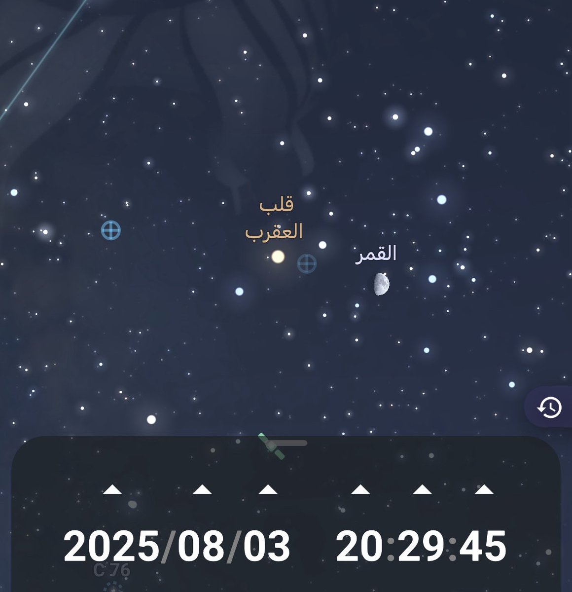 حدث فلكي🤩
بعد غروب الشمس اليوم ان شاءالله يمكن مشاهده اقتران القمر بنجم قلب العقرب، المع نجم في كوكبة العقرب🌔🌟.
#تأملوا_السماء_ليلا