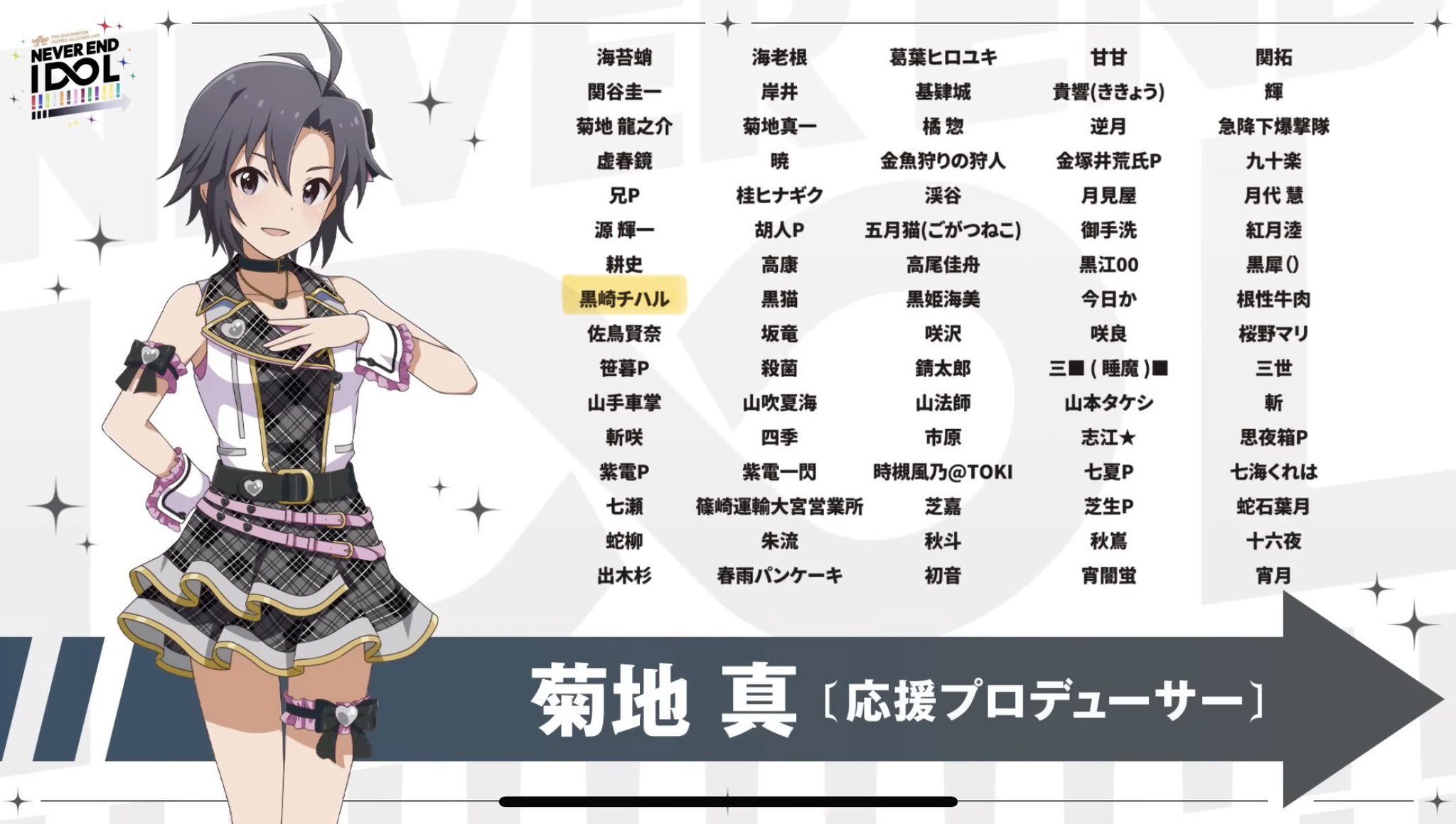 黒崎チハル on X: 