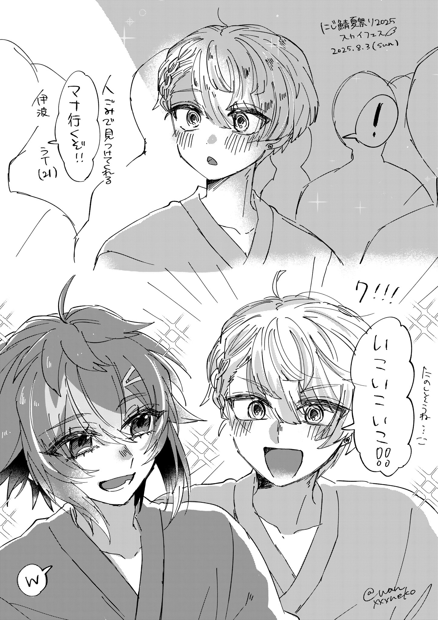 しほページ しほ (@shihono9490) / X