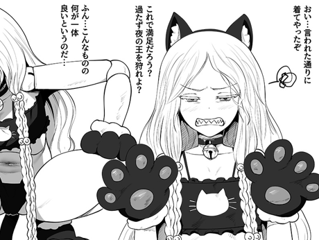 いつものところにダフにゃん置いてきました 