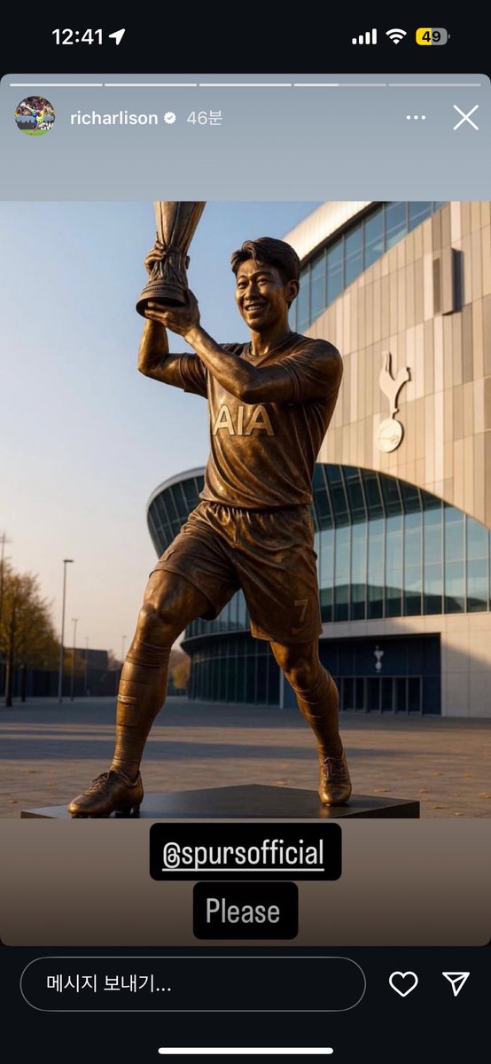 아 리치 진심인거 개웃긴데 감동 꽉끼네