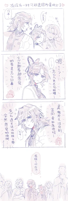 ぎゆしの 