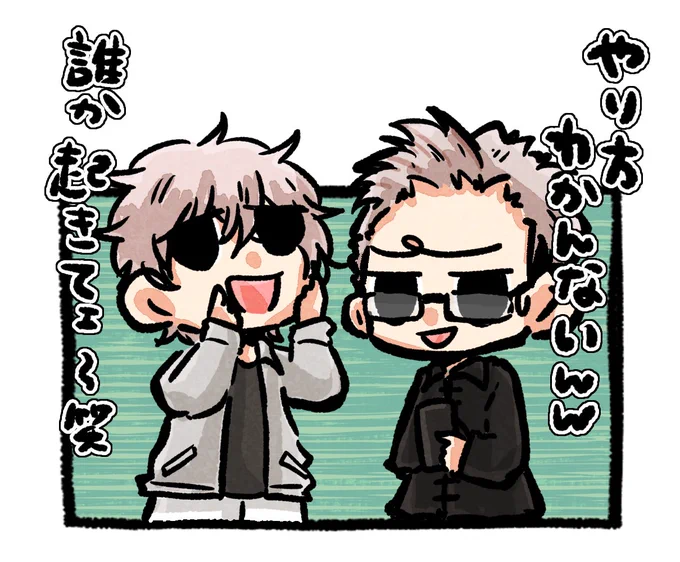 久々起床組、大型受注のやり方わからず笑
#ストグラファンアート
確か音鳴ボスも同じ事になってたような… 