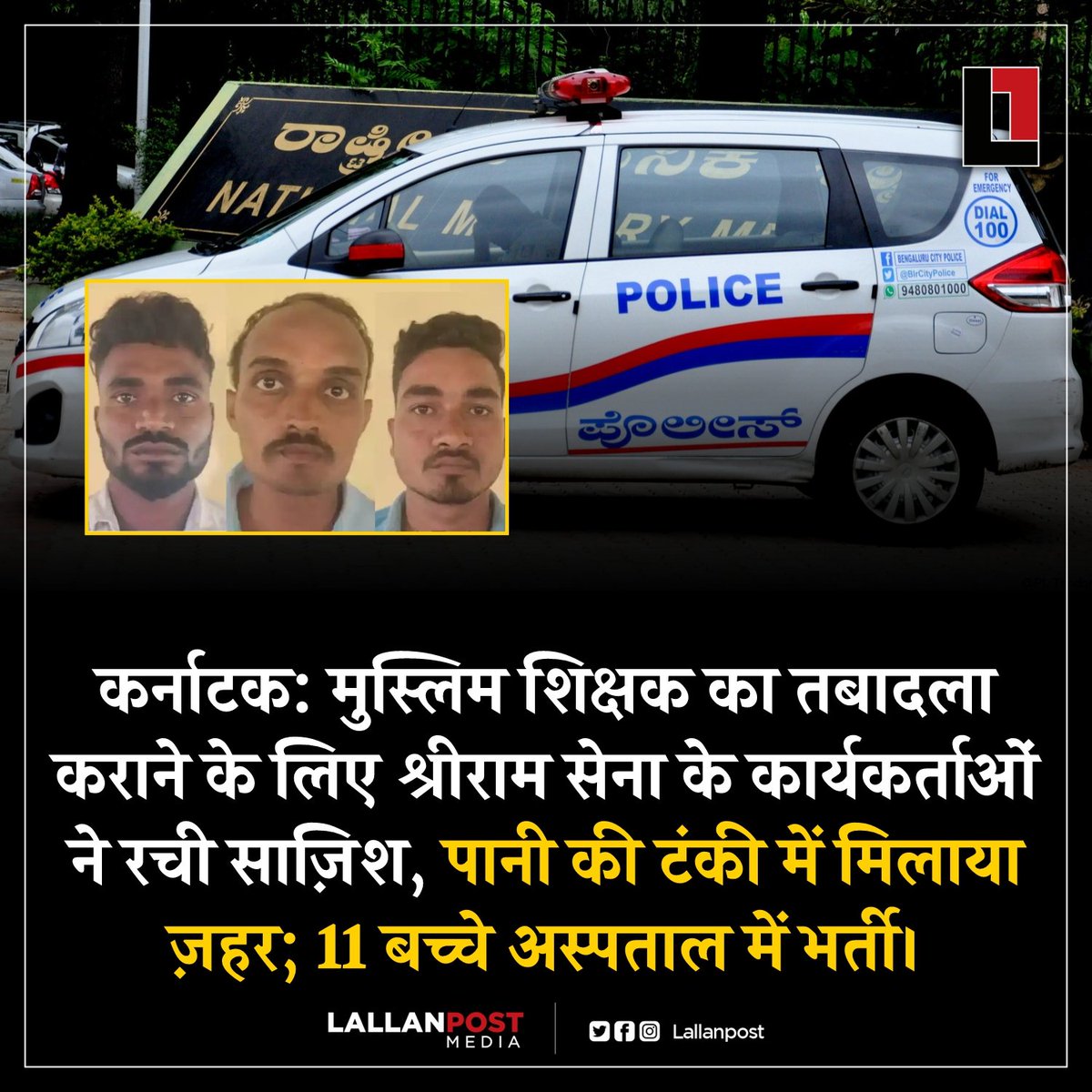 देखना यह है कि अमित शाह अब संसद में कब बोलेंगे कि, "मैं गर्व से कहता हूँ, हिंदू कभी आतंकवादी नहीं हो सकता।"