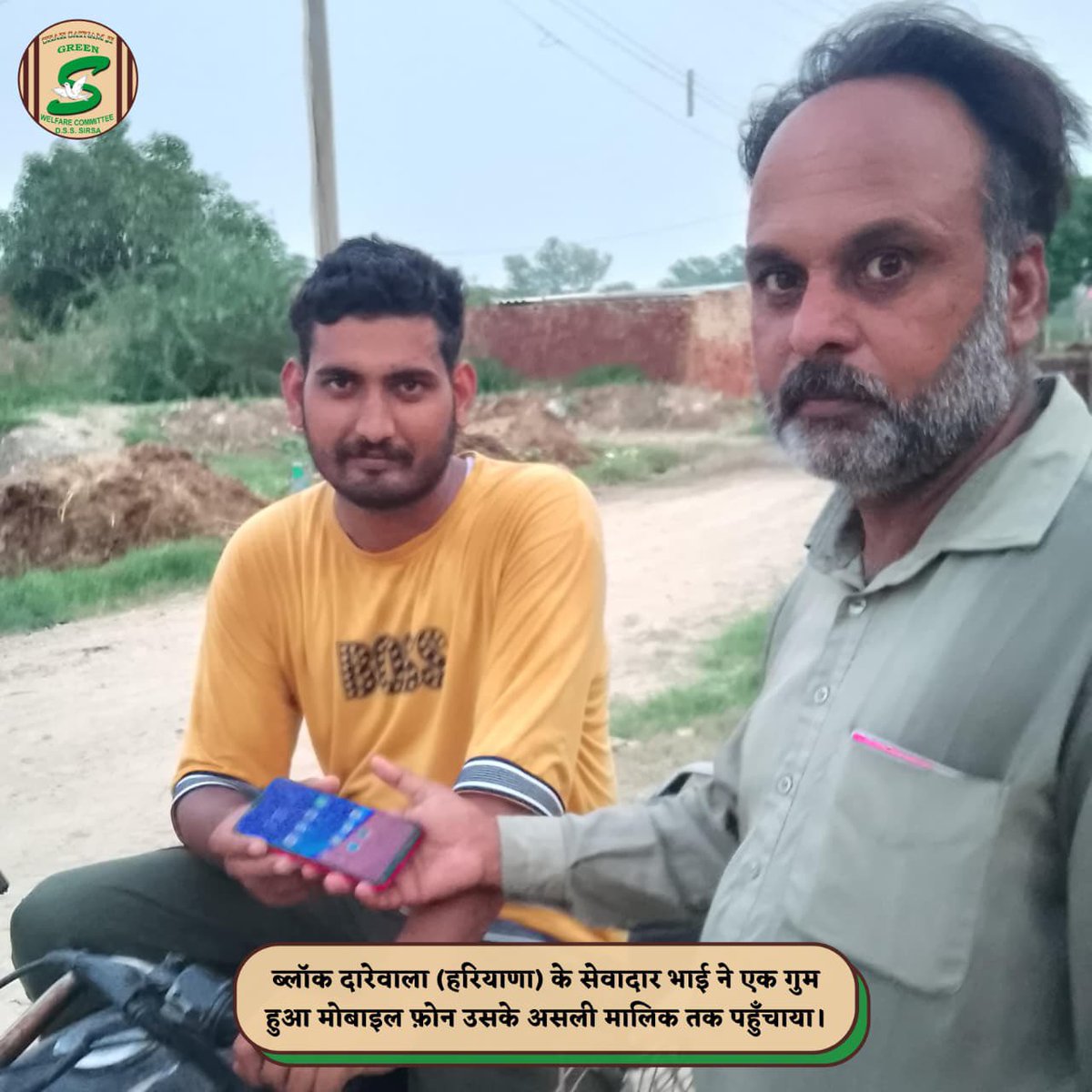 True Honesty in Action! A Shah Satnam Ji Green ‘S’ Welfare Committee volunteer from Darewala (Haryana) found a lost mobile phone📱and ensured it was returned to its rightful owner.
Inspired by Saint Dr. Gurmeet Ram Rahim Singh Ji Insan, this act reflects the spirit of humanity