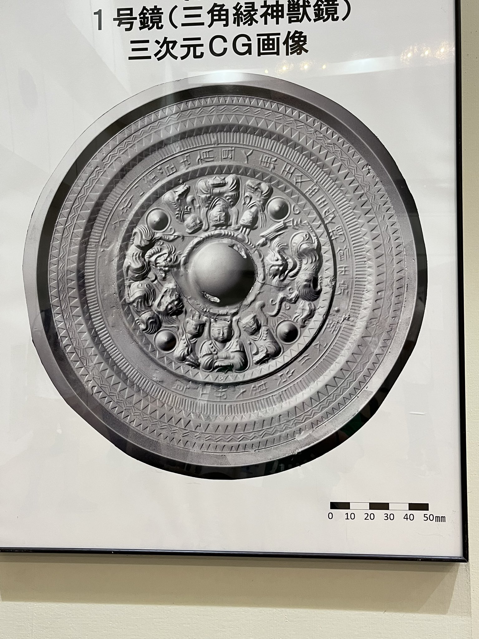 ★大珍品 別子銅山開抗二〇〇周年記念 銅鏡骨董品 古玩 長71.4mm重165g うさこふぃー on X: